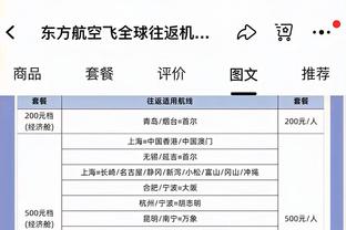 邮报：决定租借加盟哪家俱乐部之前，菲利普斯将征求索斯盖特建议