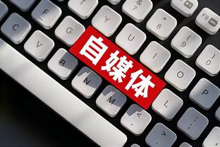 金宝搏网站下载截图2